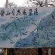 淮北龍脊山天氣