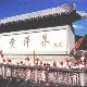 井岡山黃洋界天氣