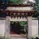 九江白鹿洞書院天氣
