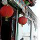 北京高碑店國際民俗旅游文化村天氣