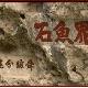朝陽金代石拱橋天氣