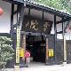 北京貢院天氣