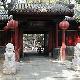 北京禮親王府天氣