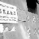 北京沈家本故居天氣