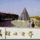 天津楊村小世界天氣