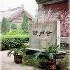 石家莊井陘毗盧寺天氣