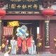 洛陽神州牡丹園天氣
