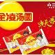 鄭州三全食品股份有限公司天氣