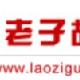 周口鹿邑老子故里天氣