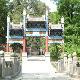 洛陽香山寺天氣