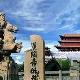 許昌灞陵橋天氣