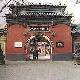 山西省博物館天氣
