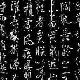 太原《晉祠銘》碑天氣