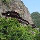 大同廣靈小懸空寺天氣