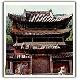 晉城游仙寺天氣