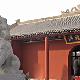 長治圣天寺天氣
