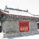 晉中清涼寺天氣