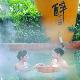 中山溫泉仙沐園天氣