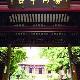 番禺學(xué)宮天氣