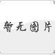 廣州麓湖高爾夫球鄉村俱樂部天氣