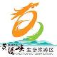 清遠黃騰峽漂流天氣