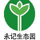 惠州永記生態(tài)園天氣