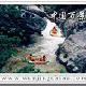 惠州福田生態(tài)漂流天氣