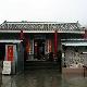 陽江大垌山凈業寺天氣
