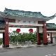 韶關中山公園天氣