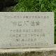 柳州人遺址天氣