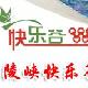 宜昌西陵峽快樂谷天氣
