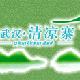 武漢黃陂清涼寨天氣