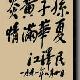 隨州炎帝神農(nóng)烈山天氣