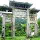 恩施唐崖土司城遺址天氣