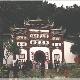 韶山毛氏宗祠天氣