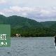 湘鄉韶湖假日小鎮天氣