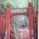 眉山青神中巖天氣