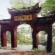 峨眉山中峰寺天氣