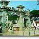 瀘州九獅天氣