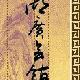 重慶湖廣會館天氣