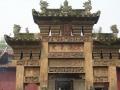 重慶華巖旅游風景區天氣