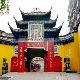 重慶羅漢寺天氣