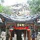 劍川寶相寺天氣