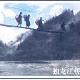 怒江獨龍江峽谷天氣
