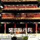 紅河禹門寺天氣