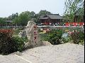 西安華清池天氣