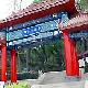 麟游青蓮山公園天氣