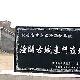 潼關天氣