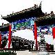 三原城隍廟天氣