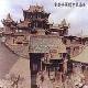 中衛高廟保安寺天氣